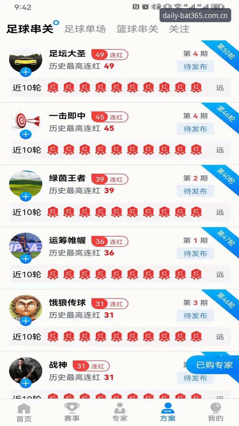 揭秘BAT365体育入口真相：一个资深用户的在线登录攻略